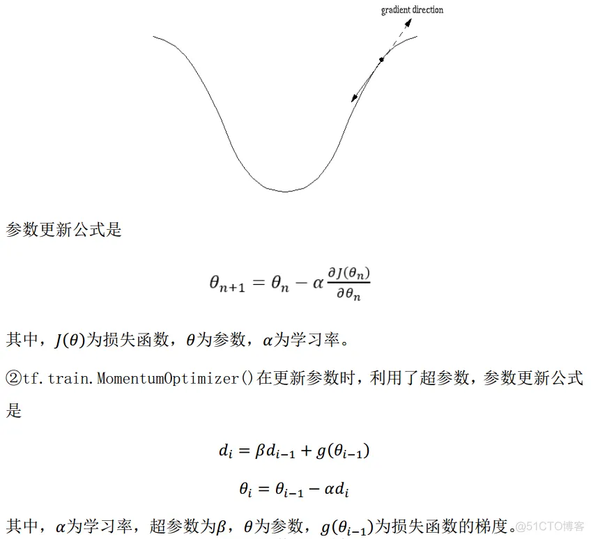 tensorflow神经网络搭建 tensorflow 神经网络_数据_06